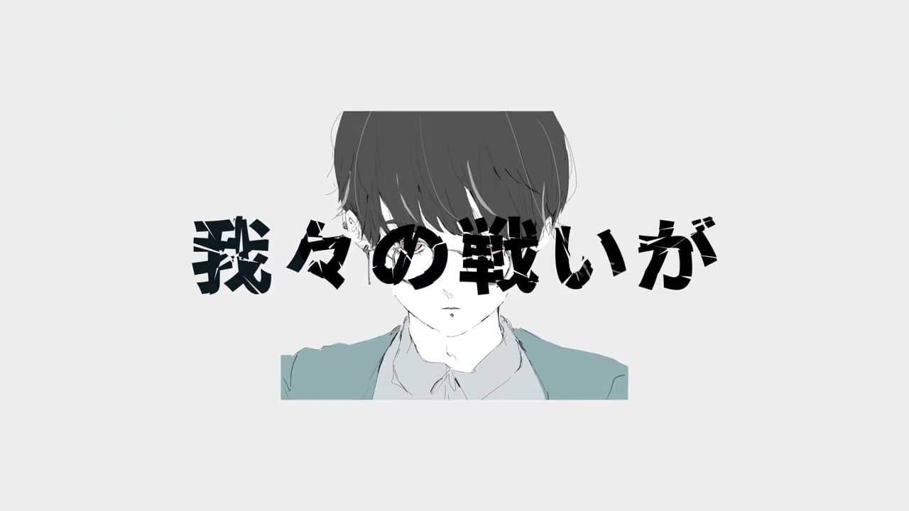 高専プロコン 非公式pv