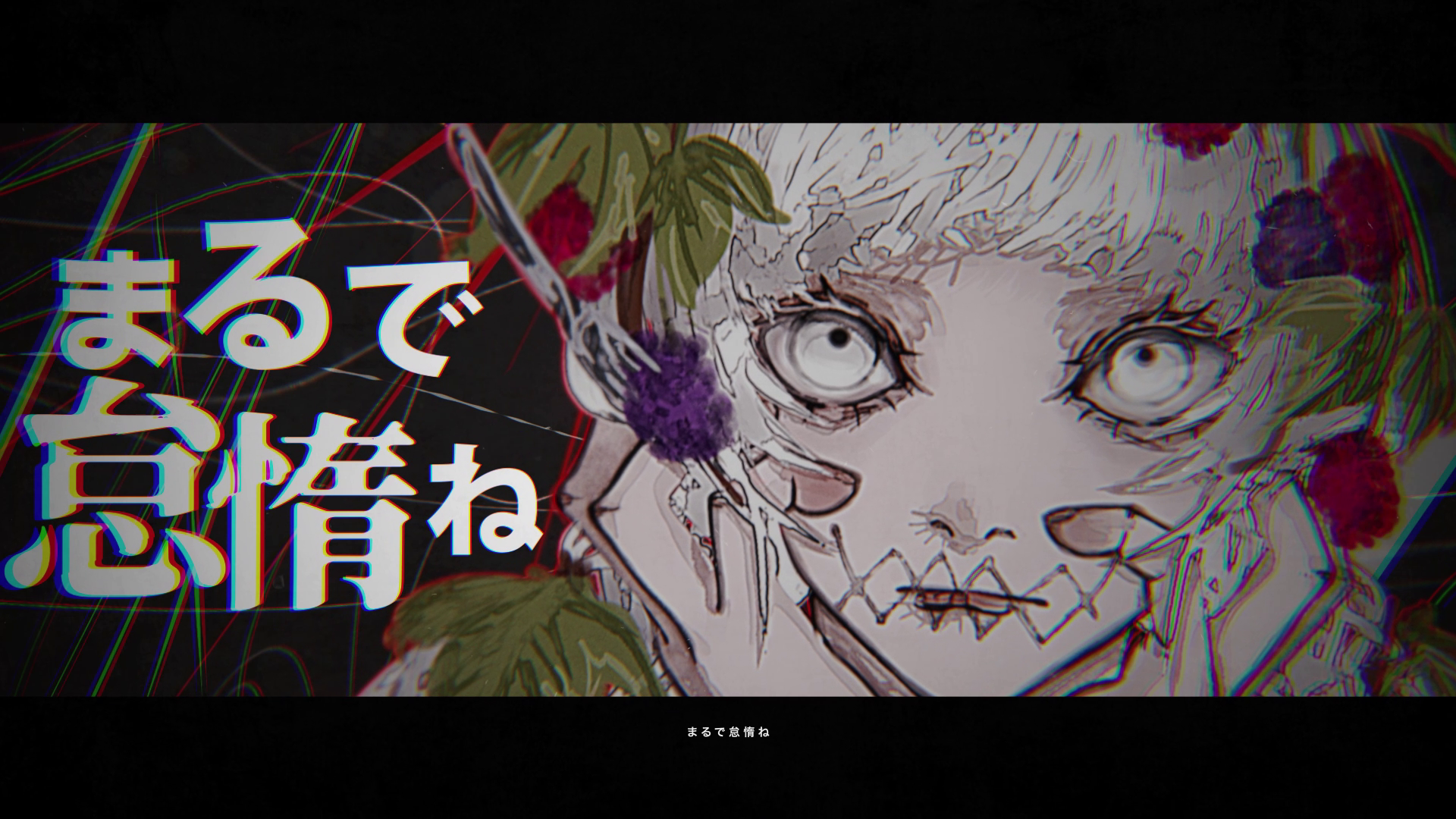 煤夜 様 - わたし晩餐会